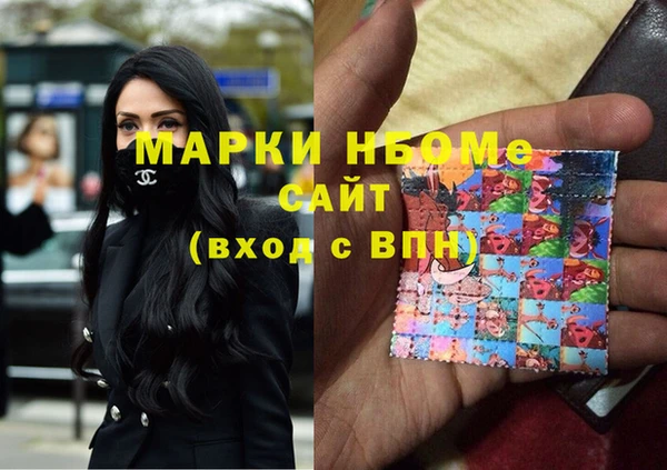 гидра Бронницы