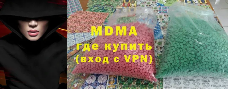 MDMA молли  Талица 